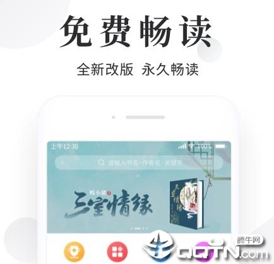 华体汇官方版app